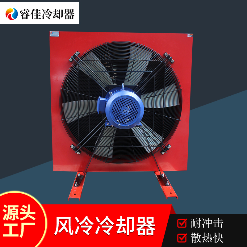 液壓機械加裝<font color='red'>風冷式冷卻器</font>選型