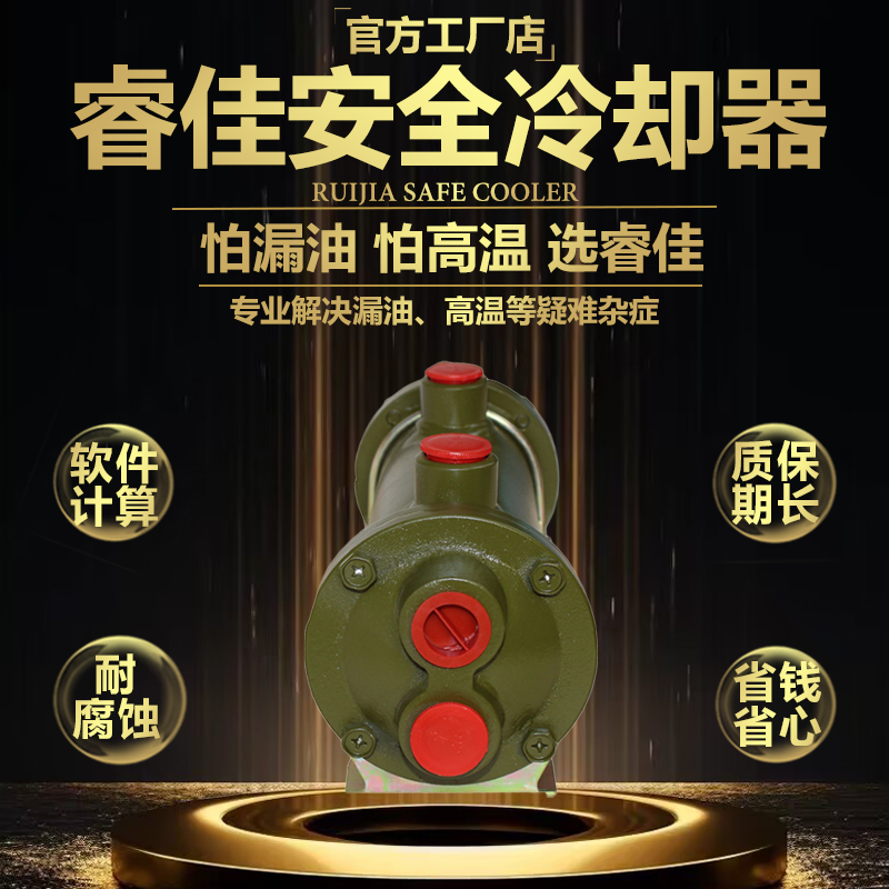 <font color='red'>列管式水冷卻器</font>的工作原理