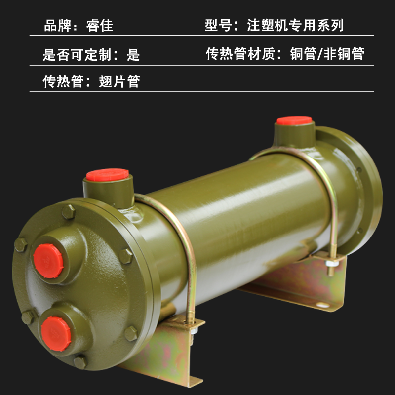<font color='red'>列管式冷卻器</font>詳解