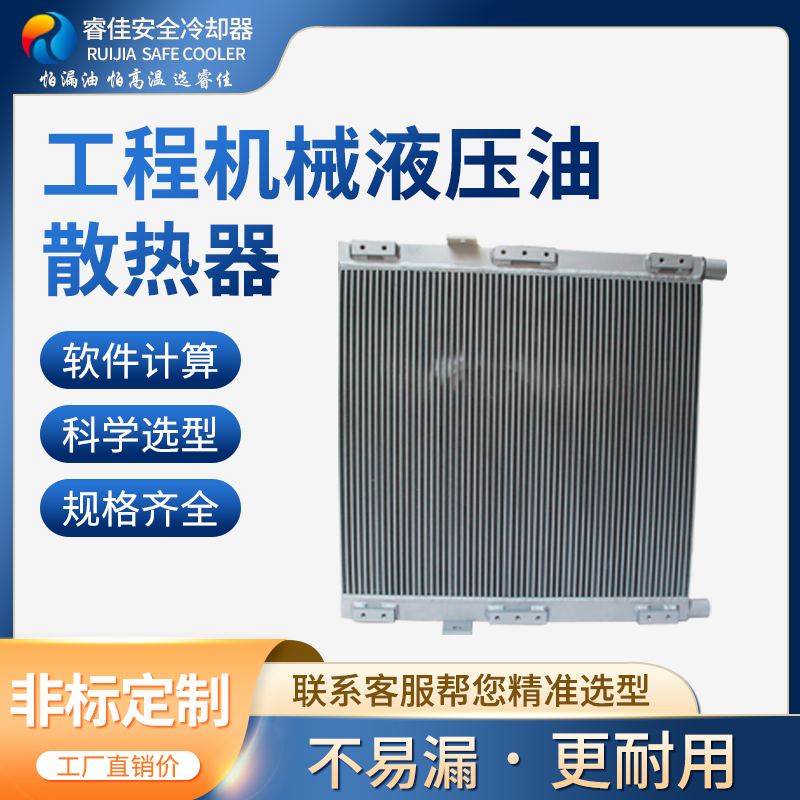 空氣壓縮機(jī)配哪種<font color='red'>冷卻器</font>性價(jià)比高？