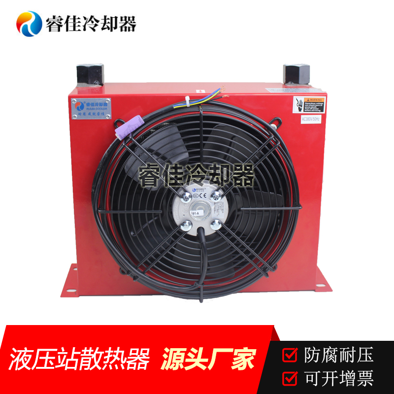 隨車吊配套，<font color='red'>液壓風(fēng)冷卻器</font>AH1012