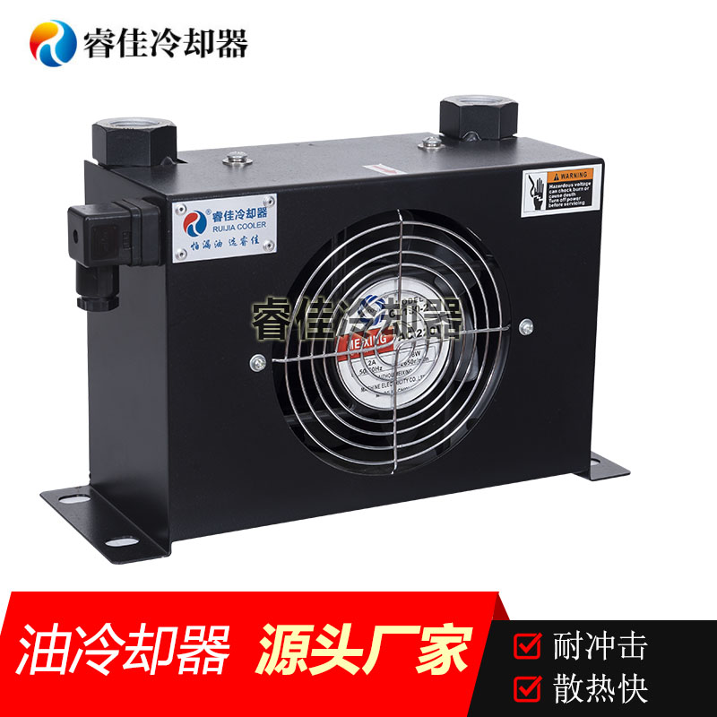 農(nóng)用機(jī)械加裝，<font color='red'>液壓風(fēng)冷卻器</font>AH0608