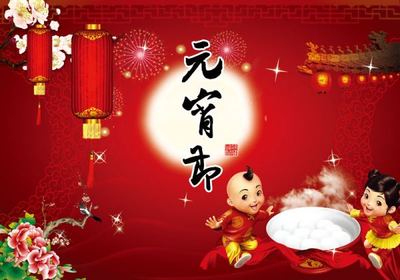 <font color='red'>睿佳冷卻器</font>廠家祝您元宵節(jié)快樂！