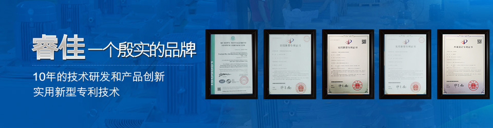 9年的技術(shù)研發(fā)和產(chǎn)品創(chuàng)新投入鍛造睿佳殷實的品牌  冷卻器