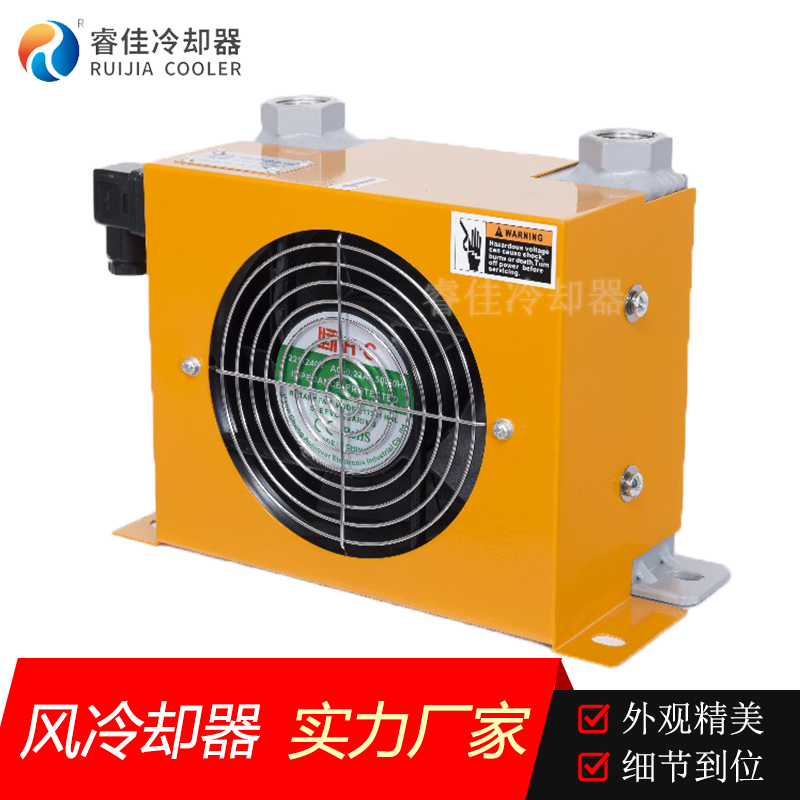 小型液壓油散熱器AH0607