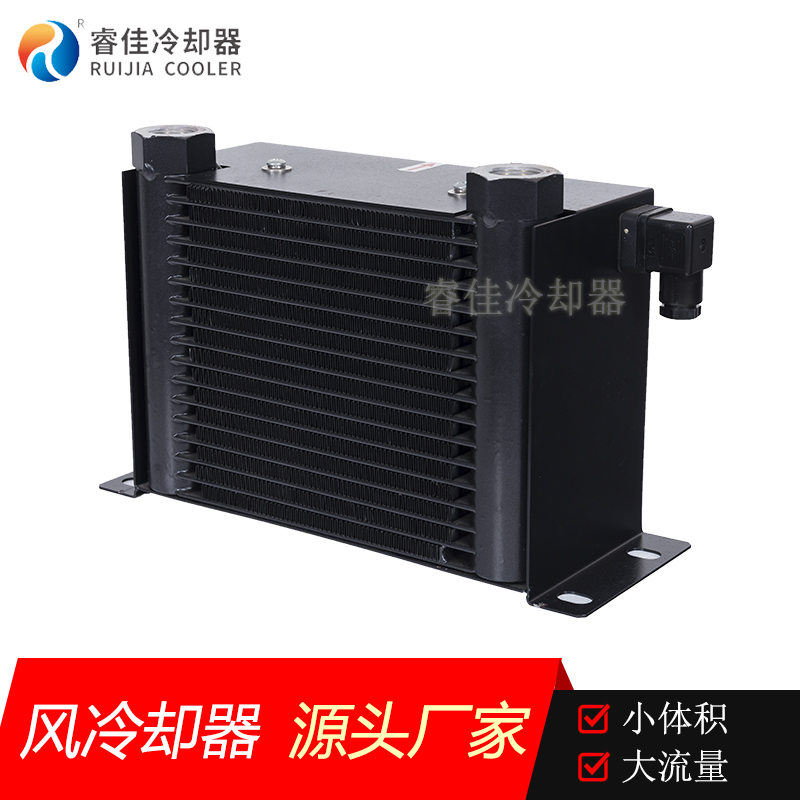 微通道平行流<font color='red'>液壓風(fēng)冷卻器</font>RC-0510