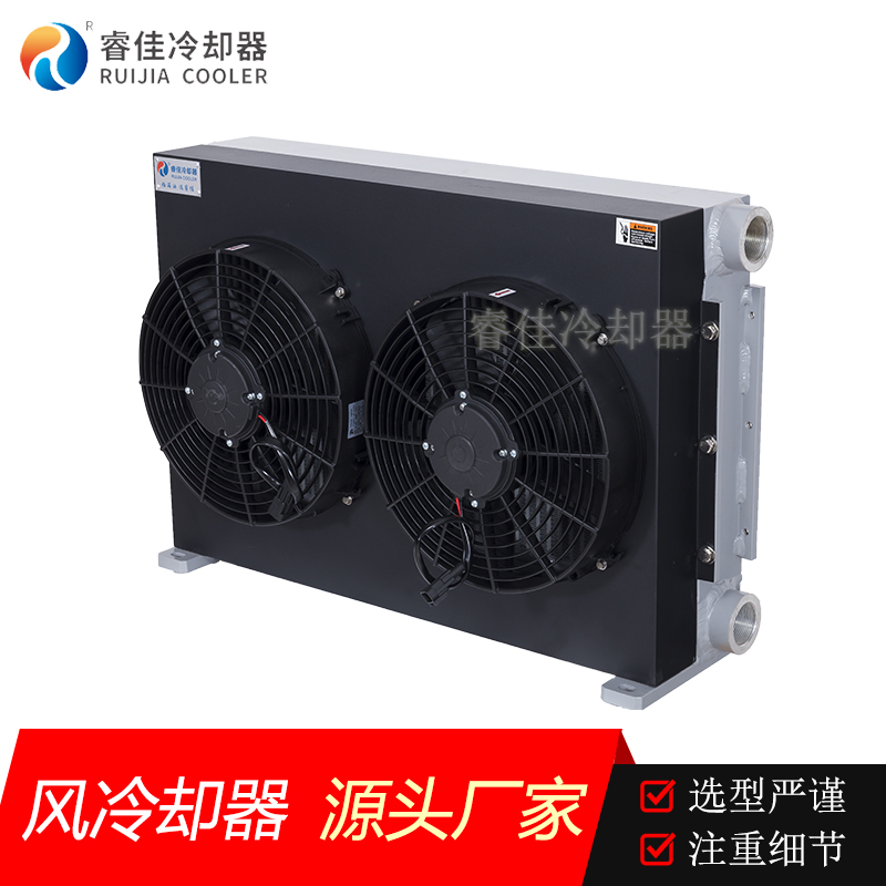 液壓系統(tǒng)雙風(fēng)扇<font color='red'>冷卻器</font>RH-359L