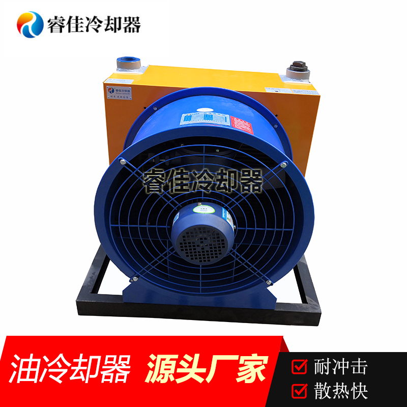 高壓防爆風(fēng)機(jī)<font color='red'>冷卻器</font>