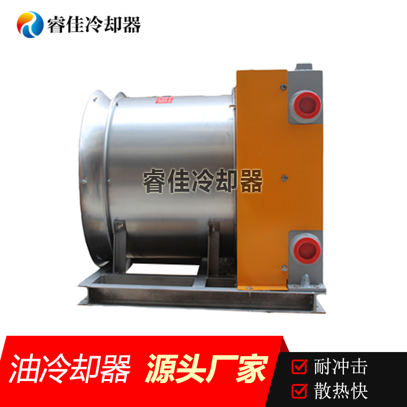 大型<font color='red'>風(fēng)冷卻器</font>RJ-6511T1A3